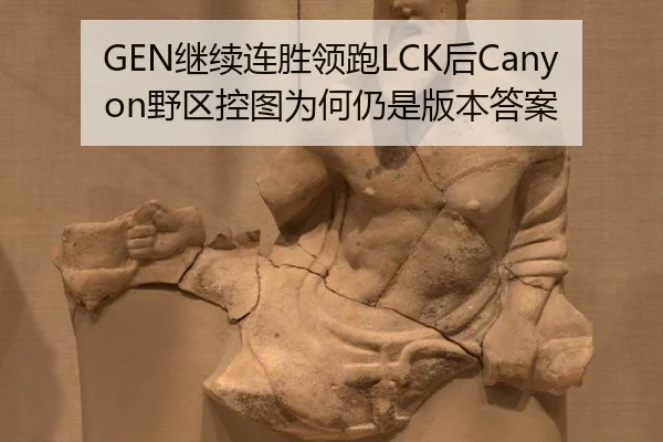 ji-xu-lian-sheng-ling-pao-hou-ye-qu-kong-tu-wei-he-reng-shi-ban-ben-da-an-2-695.jpg